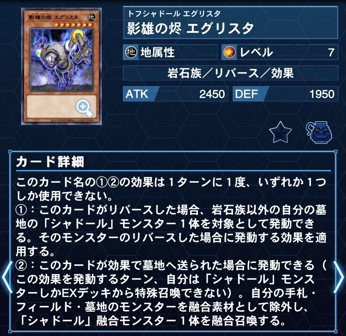 遊戯王】TW03以降のシャドール備忘録｜ぷれさん