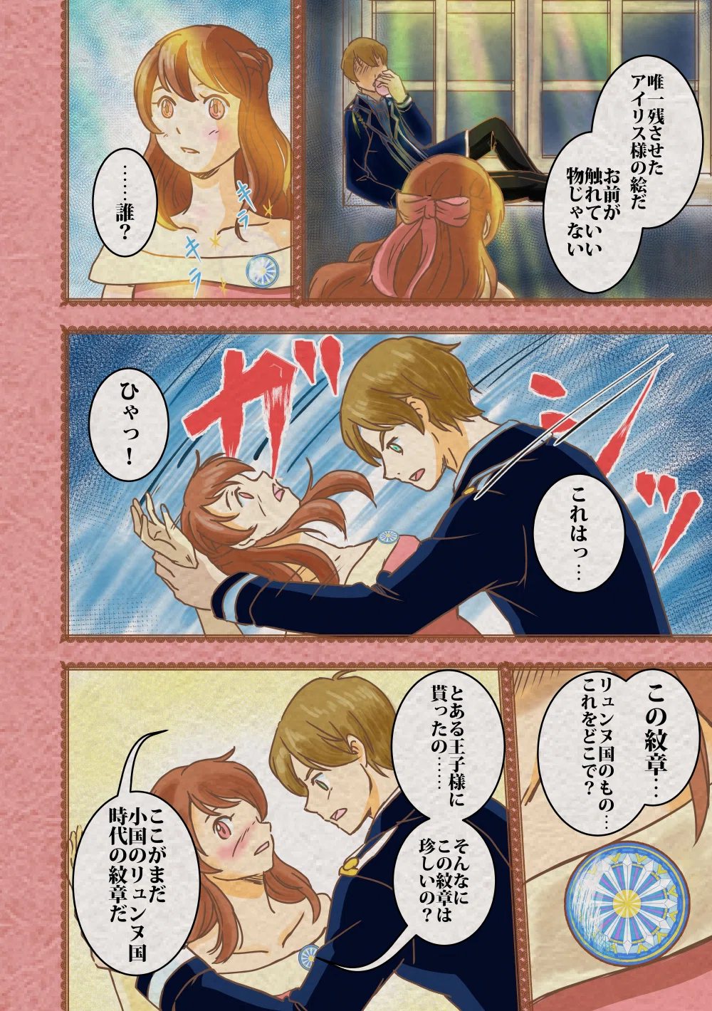 画像