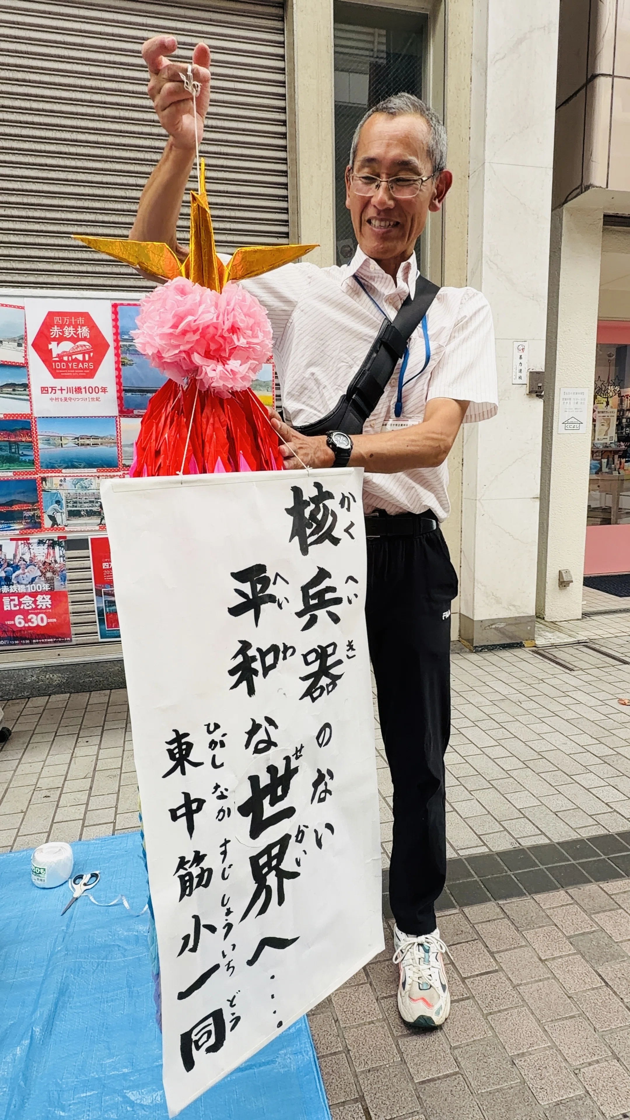 千羽鶴 3万2千羽の折り鶴が、夏空へ願いを運ぶ｜笠原雅俊