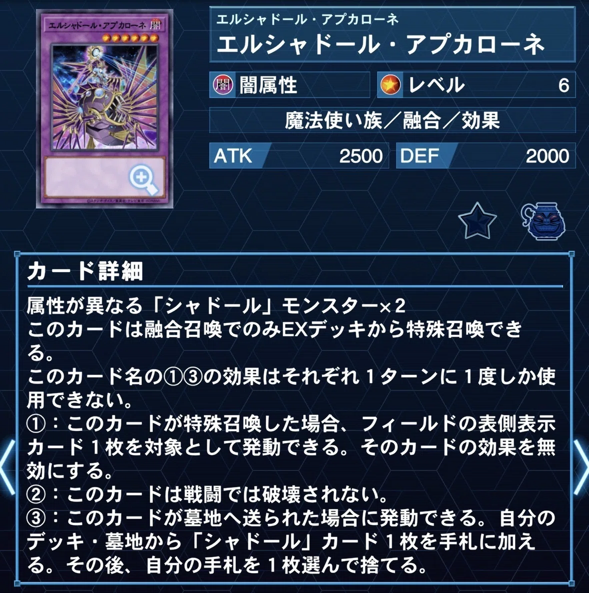 遊戯王】TW03以降のシャドール備忘録｜ぷれさん