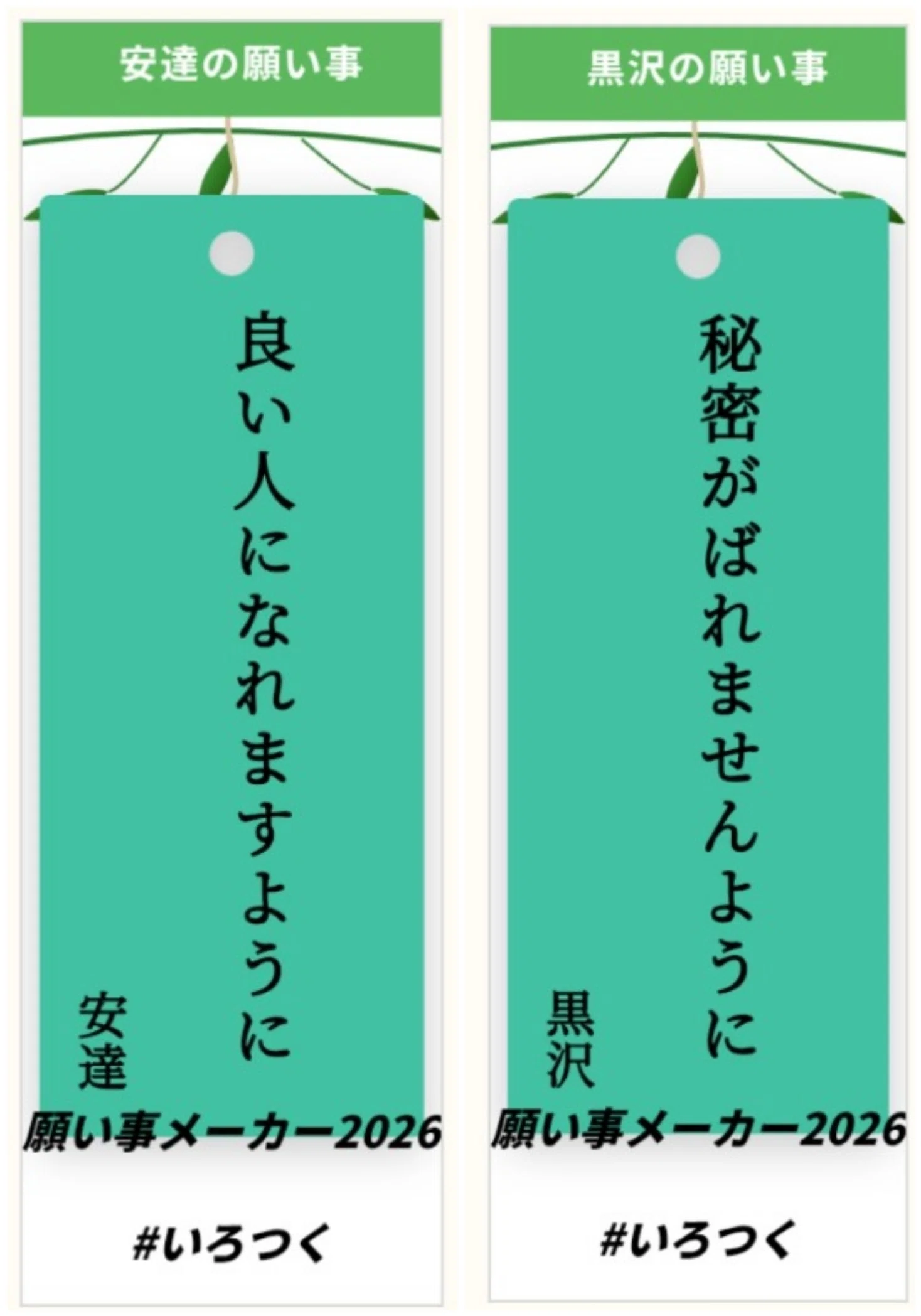 七夕｜水花