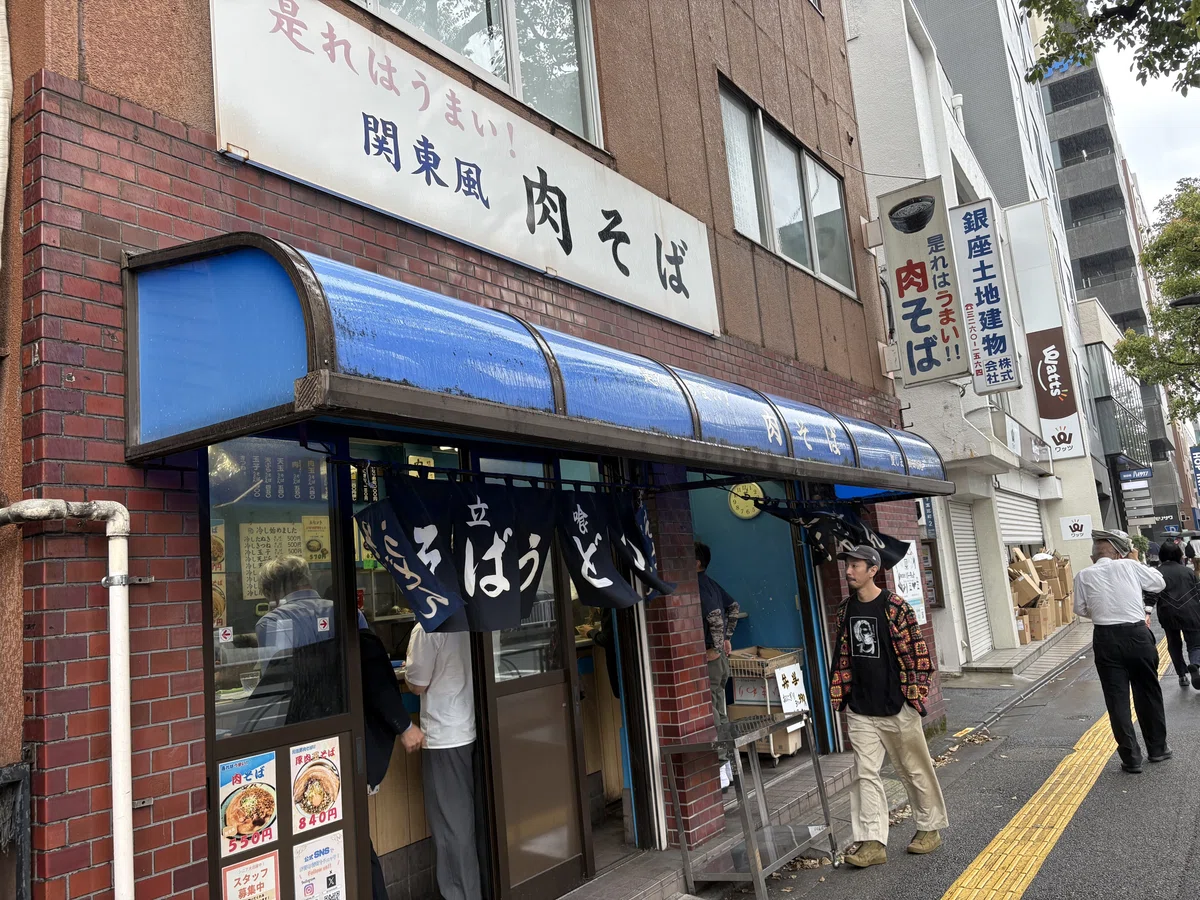 豊 しま 飯田橋 店