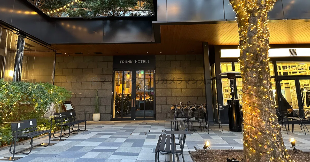 東京・渋谷でマッチングアプリの写真撮影に人気のトランクホテルのお洒落なエントランス