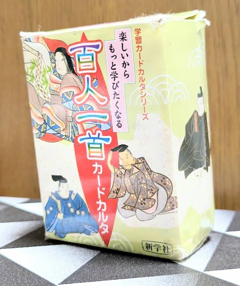 ぶっ壊れ】最新環境Tier1「順徳院」が攻・守MAXで強すぎる件【百人一首