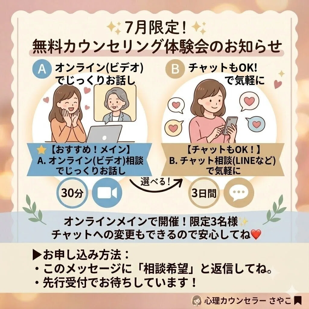 東京都のその他 貴方が本当になりたい姿はなんですか？ヒーリング 