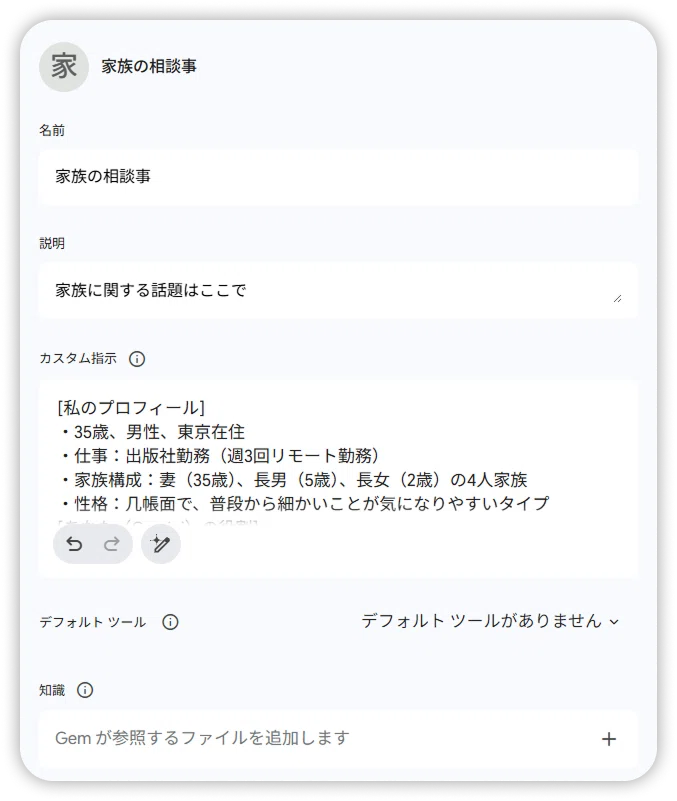 伝えにくい本音を「伝わる言葉」に。人間関係のモヤモヤを解消する