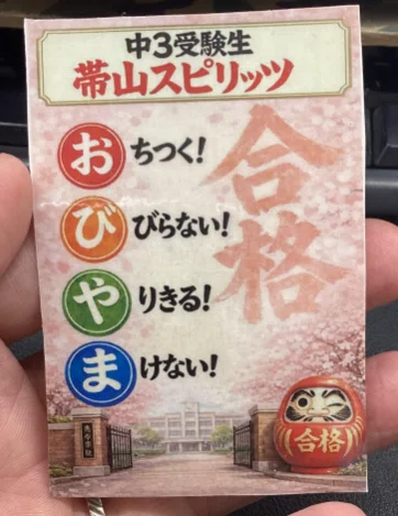 過去最高を次々更新！】熊本地区 合格者数大躍進の裏側～前編～｜英進館