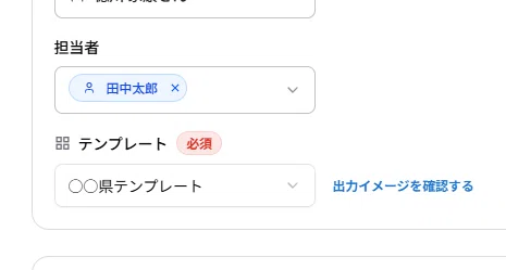 面談で何を聞けばよいか、AURA上ですぐに分かる！｜北折｜AURA（オーラ
