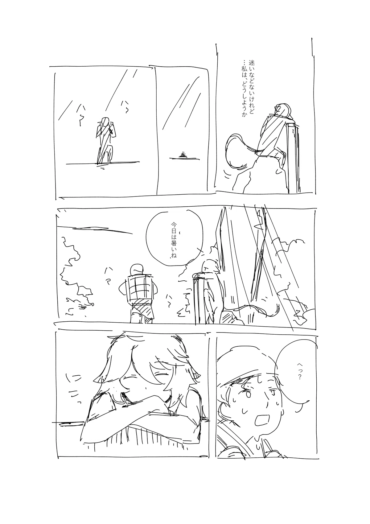 画像