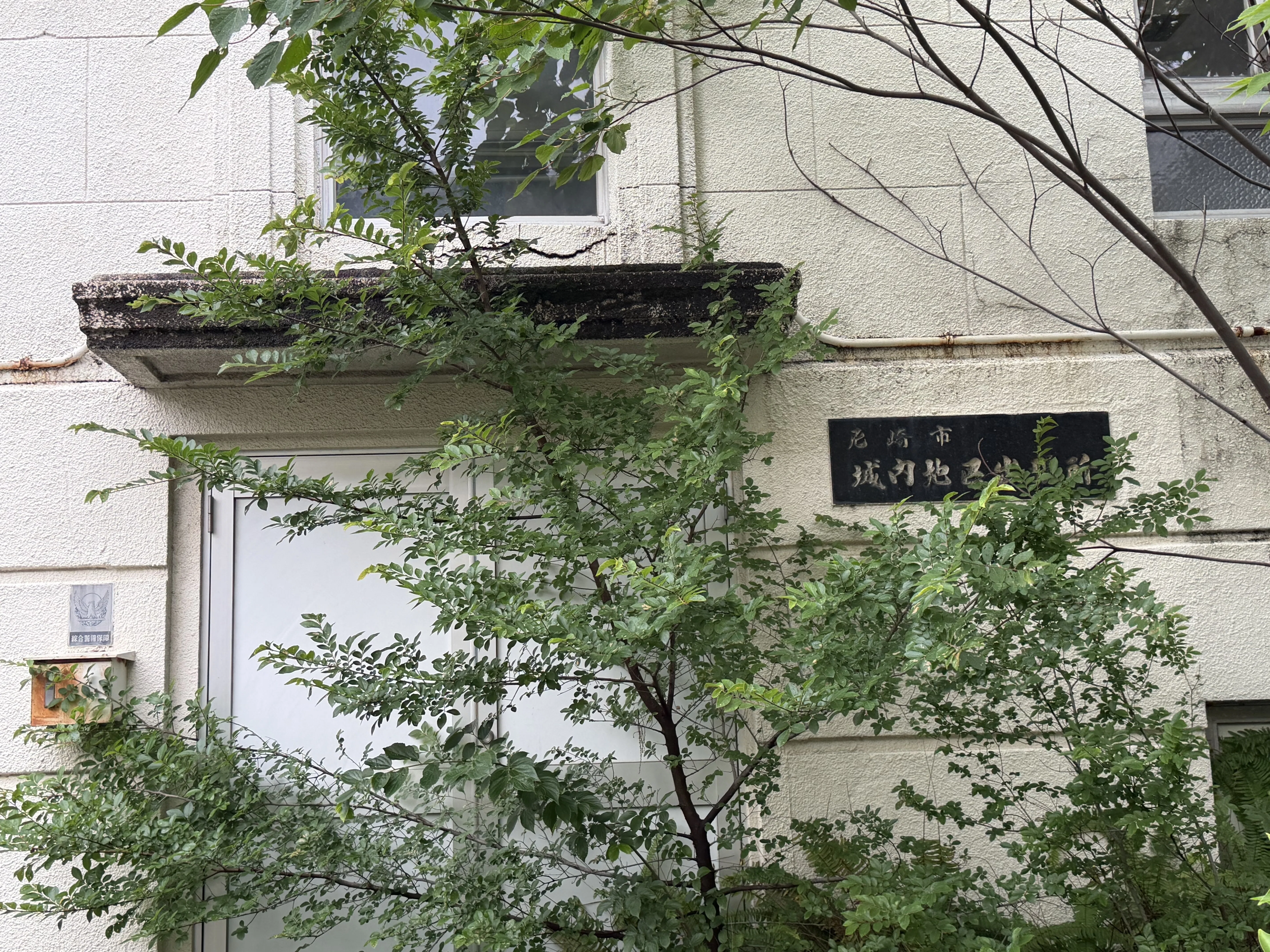 高年式】大阪・尼崎配送設置無料☆3か月保障付き☆洗濯機☆コンフィー