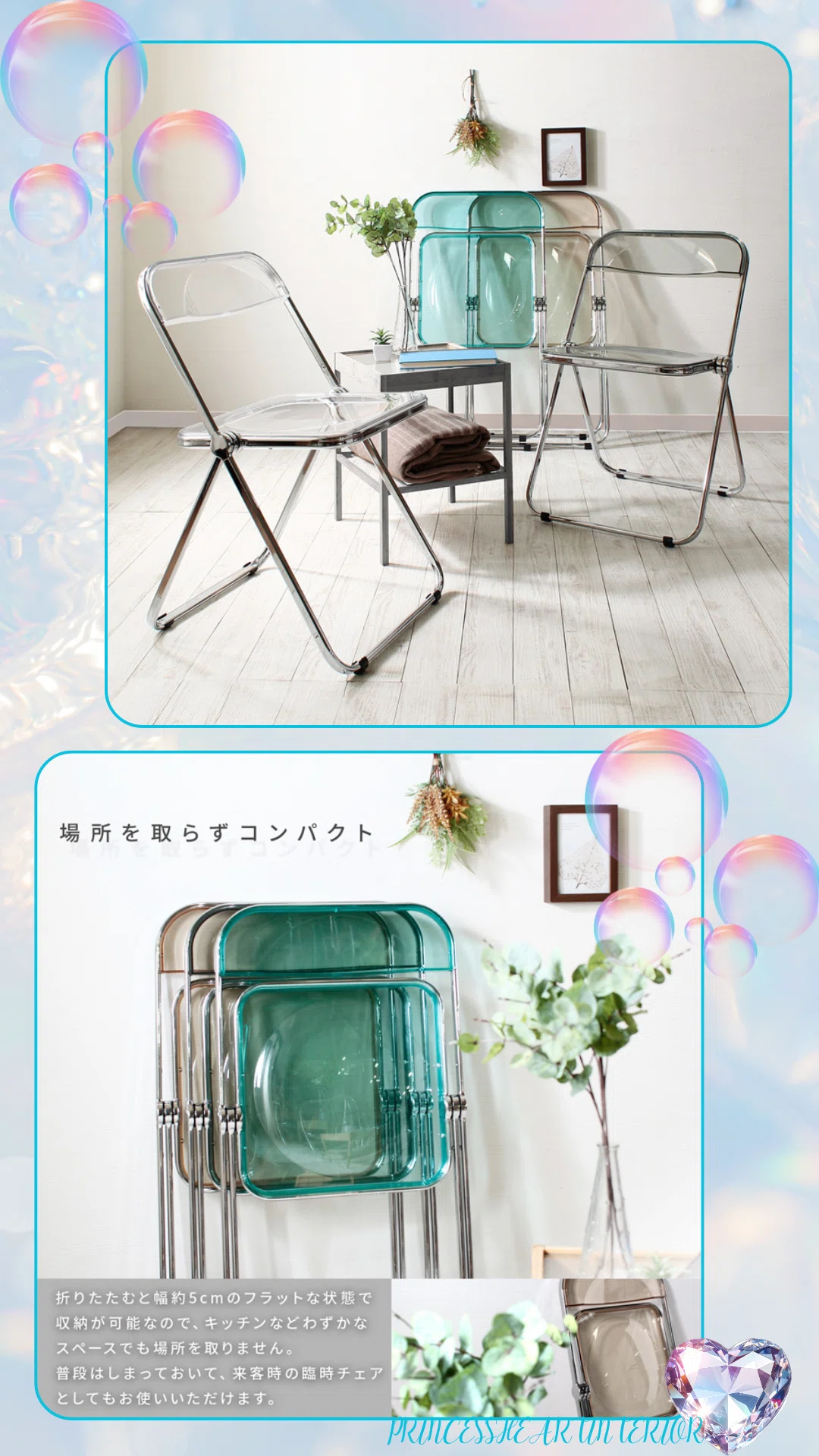 リビングチェア スケルトンチェア クリア 椅子 透明椅子 透明 家具