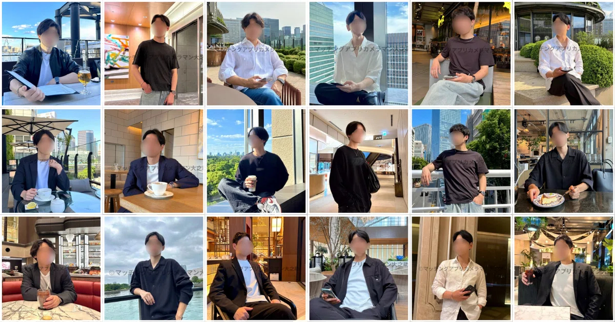東京でのマッチングアプリ写真撮影をする大之助のサンプル写真一覧