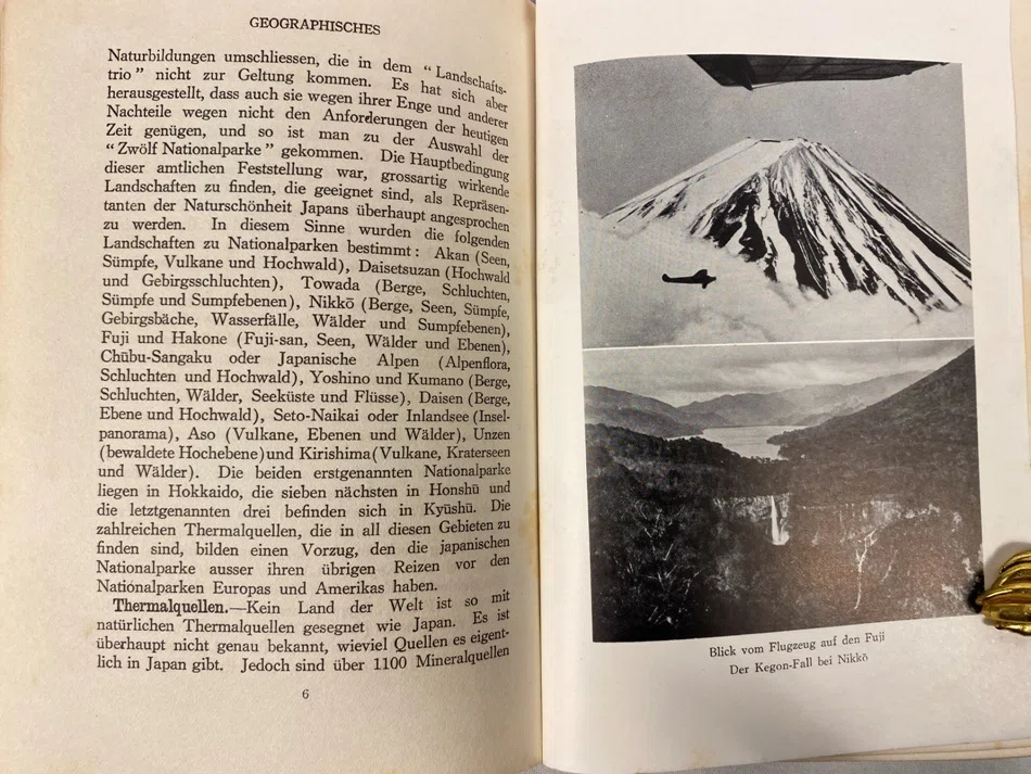 1930年代多言語日本旅行ガイドの展開｜極東書店