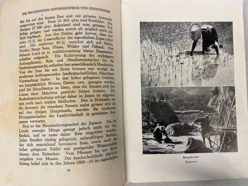 1930年代多言語日本旅行ガイドの展開｜極東書店