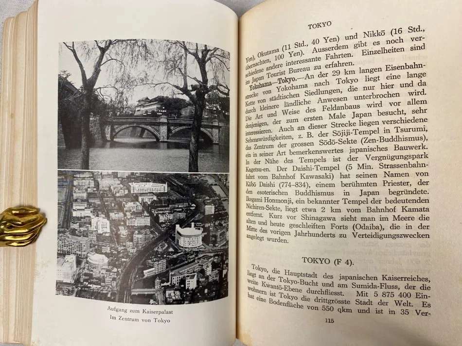 1930年代多言語日本旅行ガイドの展開｜極東書店