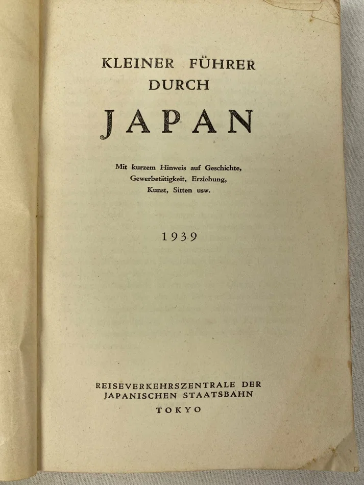 1930年代多言語日本旅行ガイドの展開｜極東書店