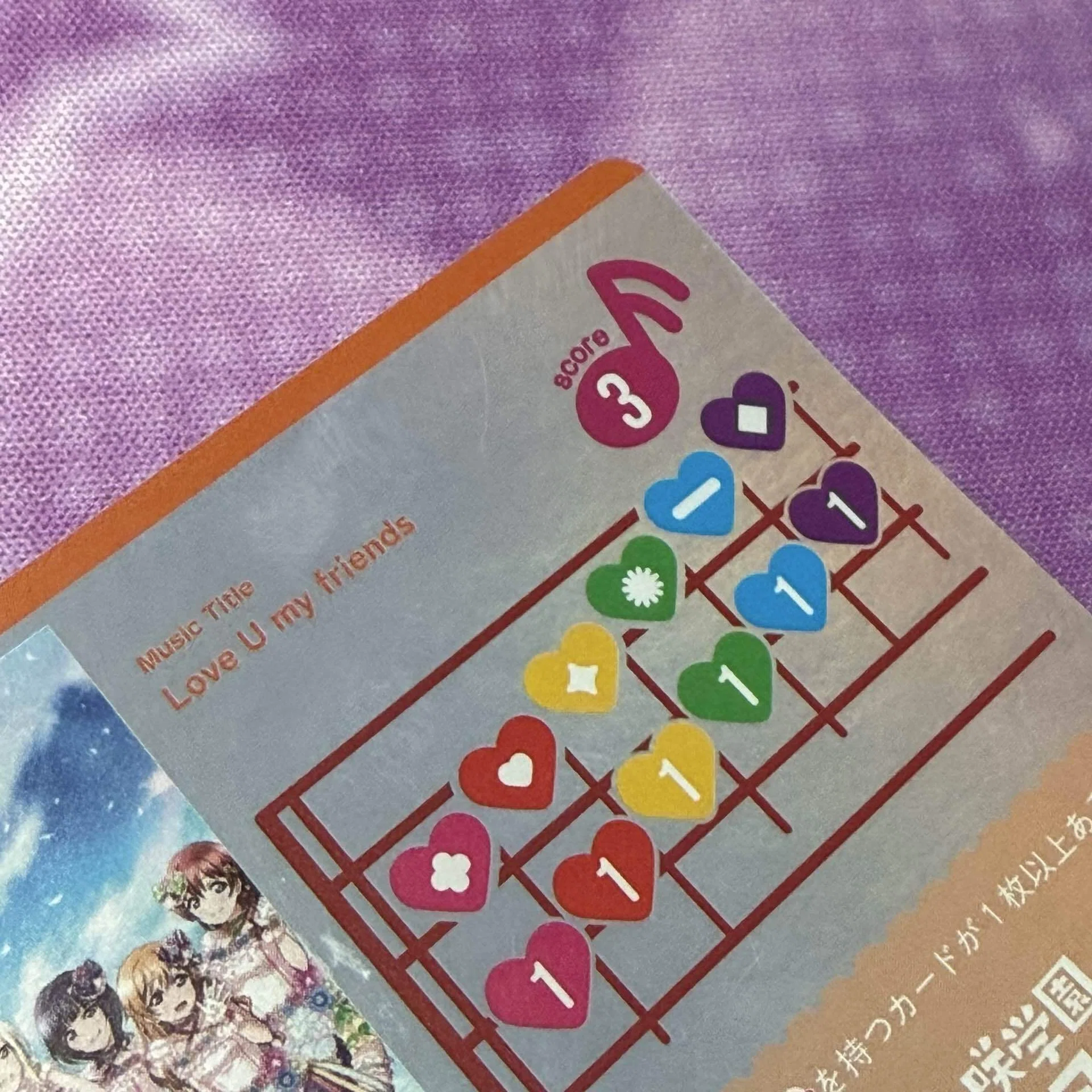 ラブカ】カードラボ通販でラブカを売却した話【レポ】｜あろい