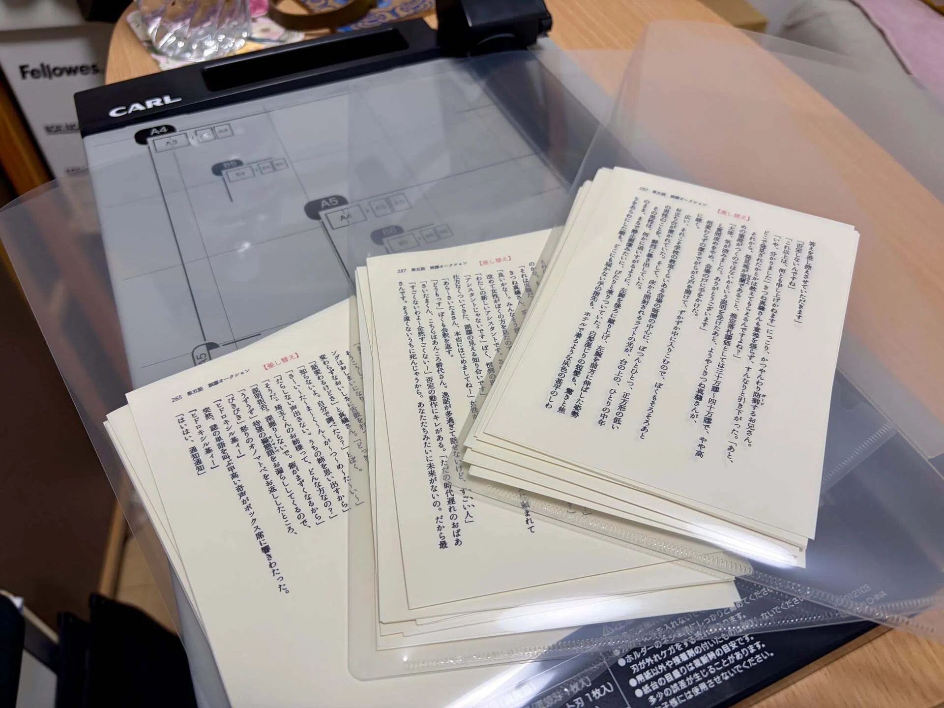 文学フリマ札幌11への道⑨入稿後に見つかった不備への対応｜小河彰護