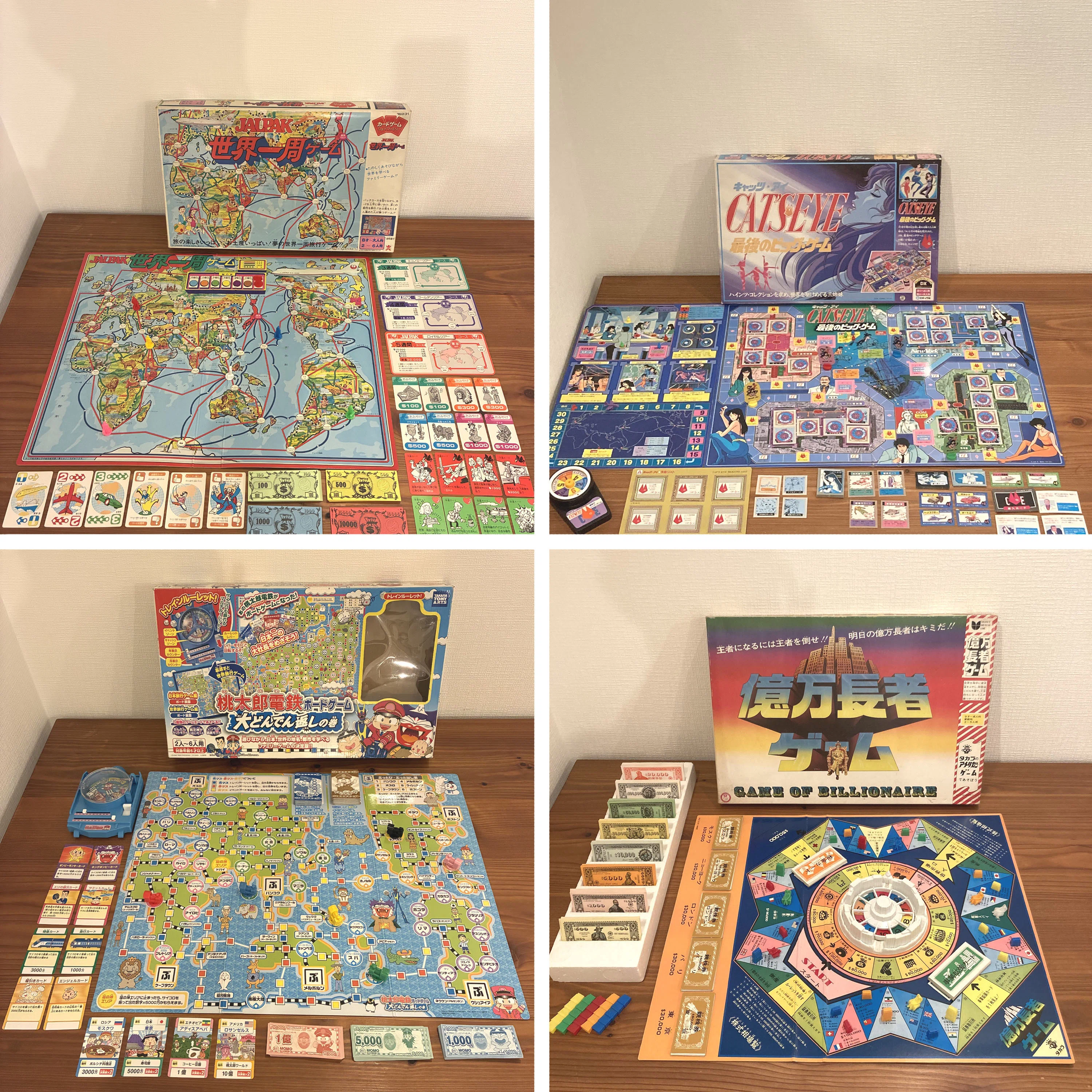 7月の“8時だョ！レトロボードゲーム”のテーマは“世界に飛び出せ！”です