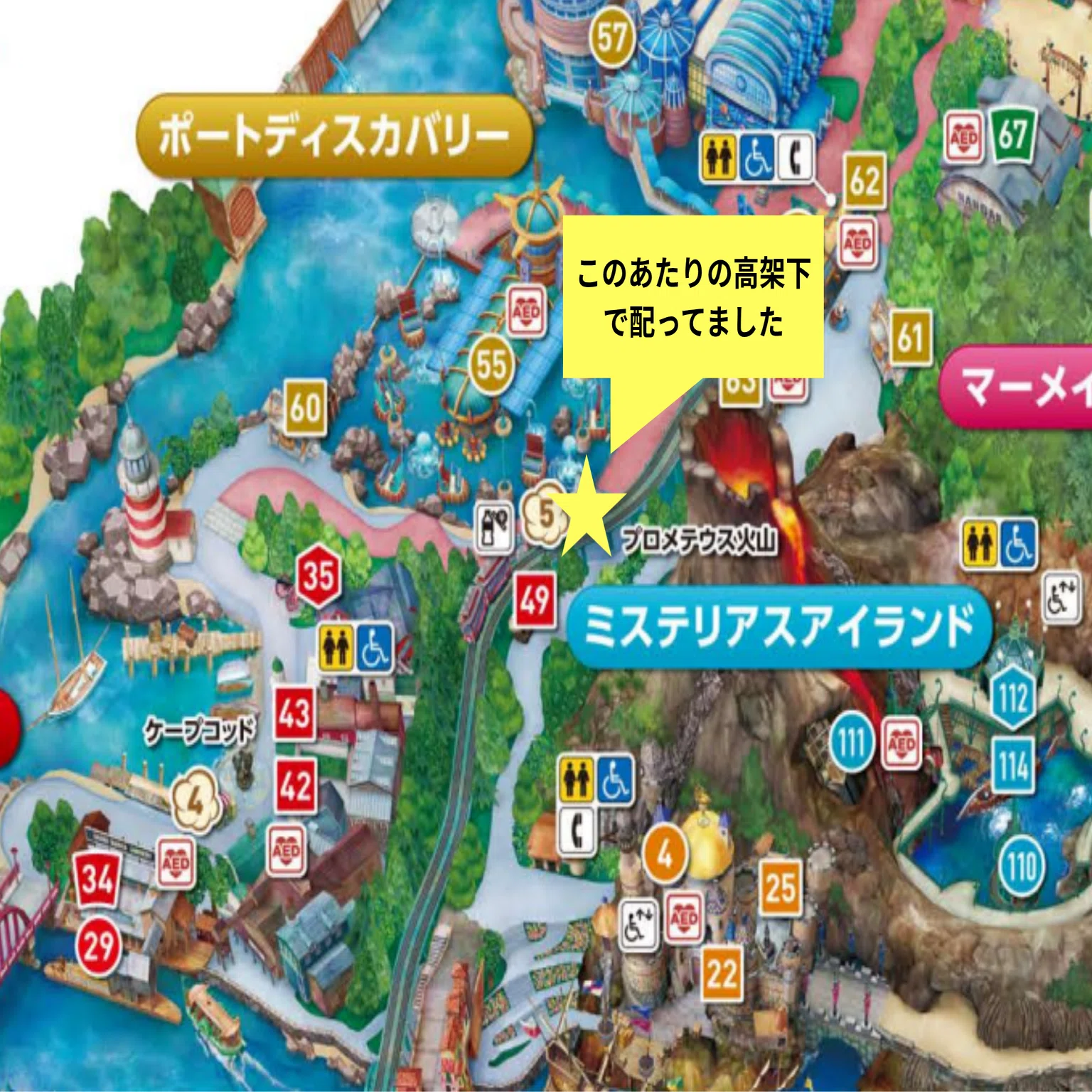 もうすぐでクローズなので『アクアトピア』を見に行った｜ゆた