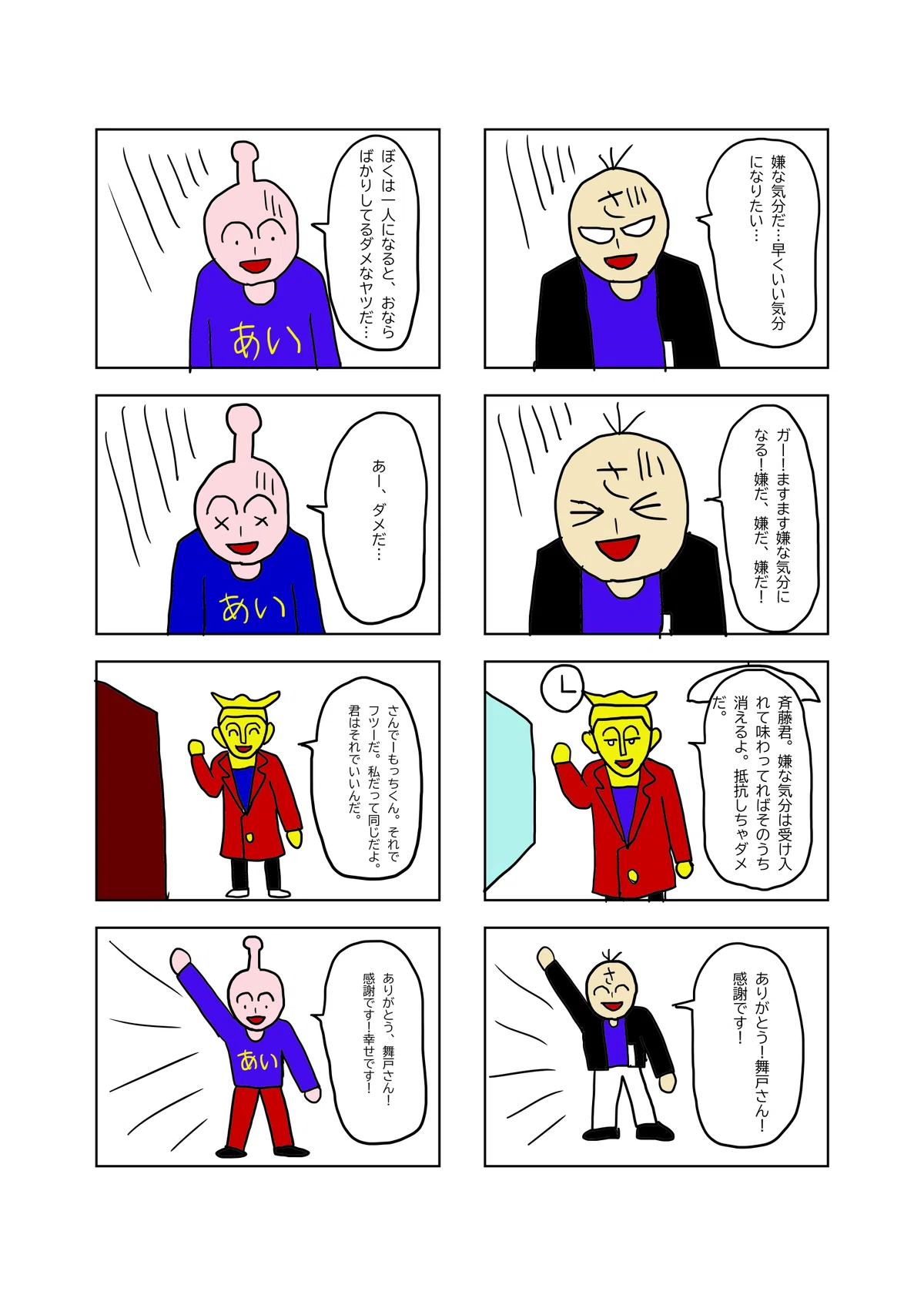 画像