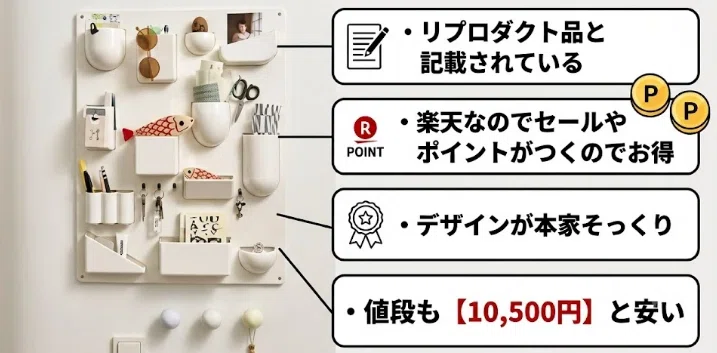 ウーテンシロのリプロダクトでおすすめ商品3選！本家との違いも紹介