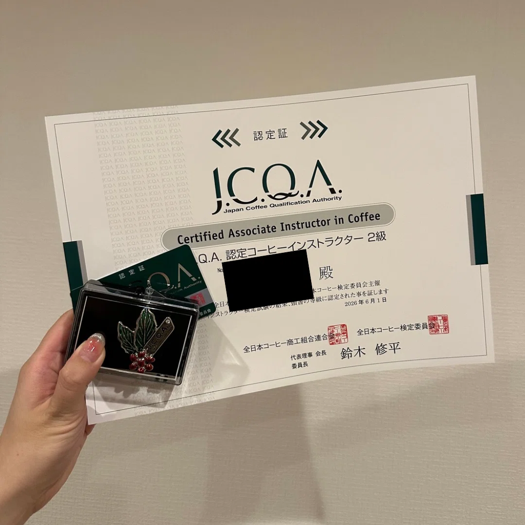 コーヒーインストラクター2級の認定証が届きました！｜はるふじ（季
