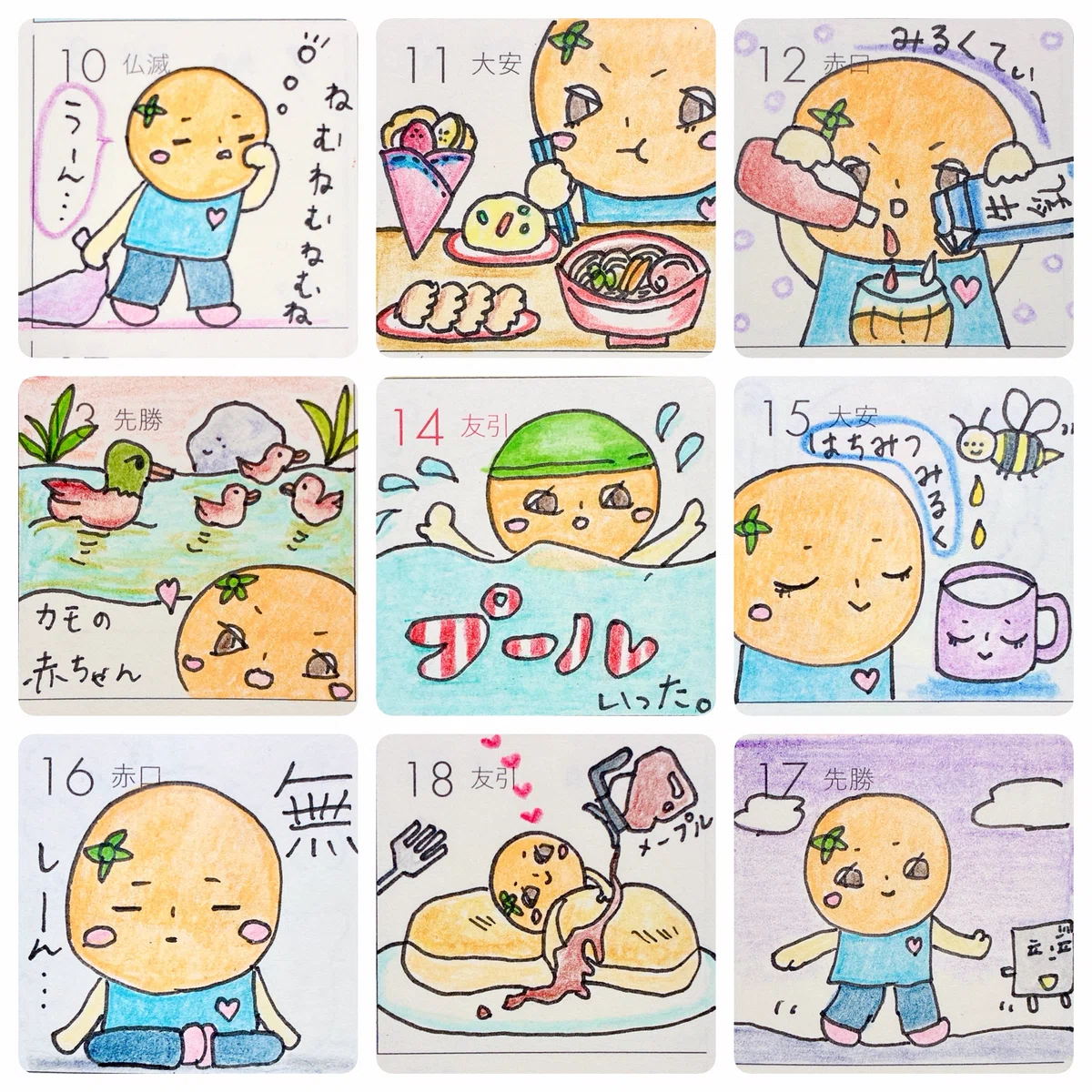 画像