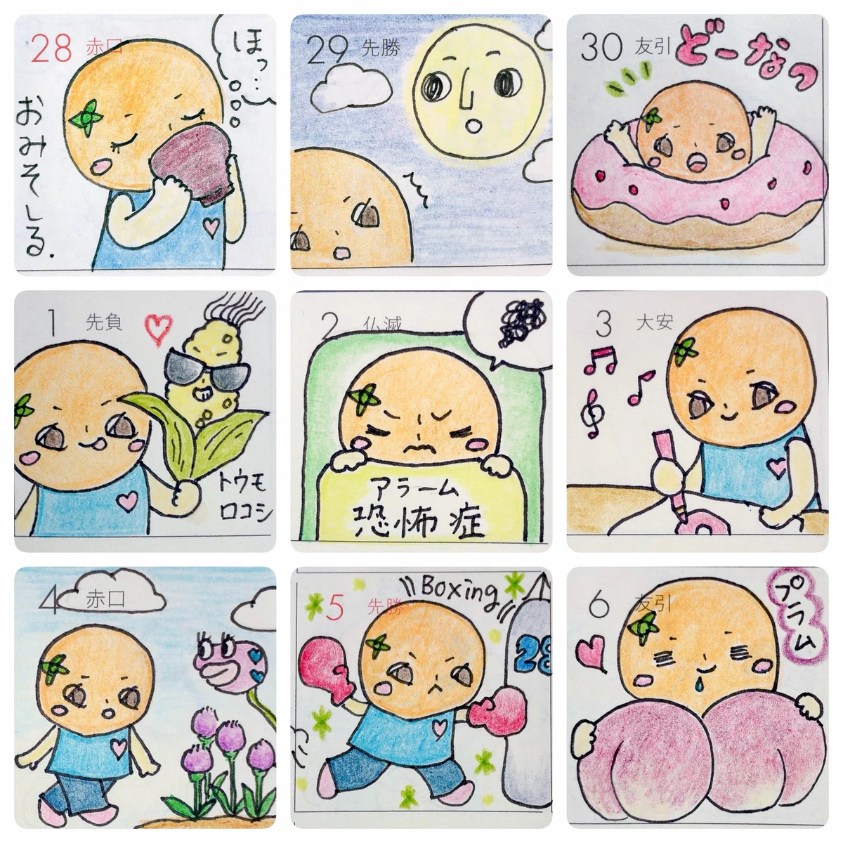 画像