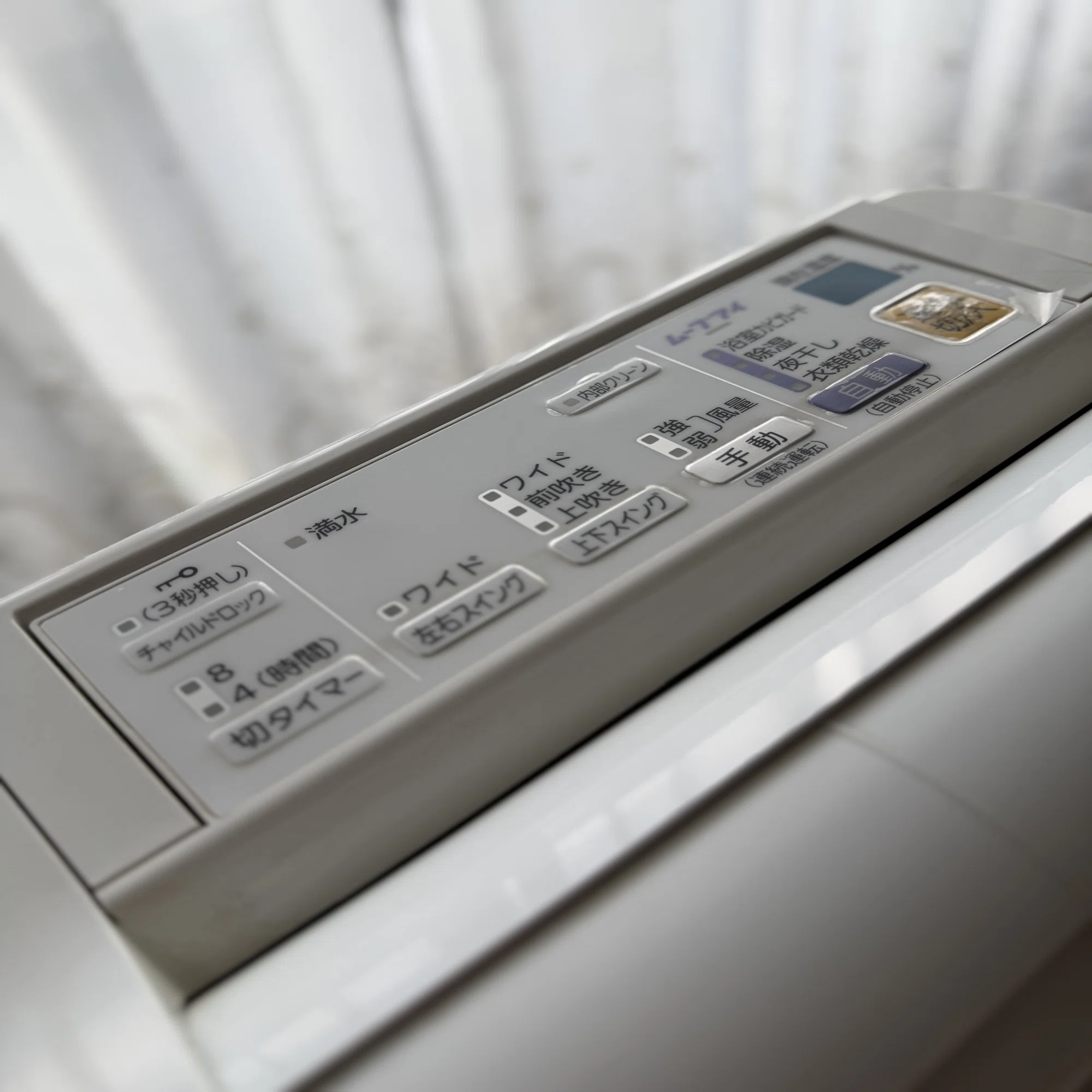 除湿機おすすめ5選｜17年使った三菱ユーザーが買い替え候補を選んで 