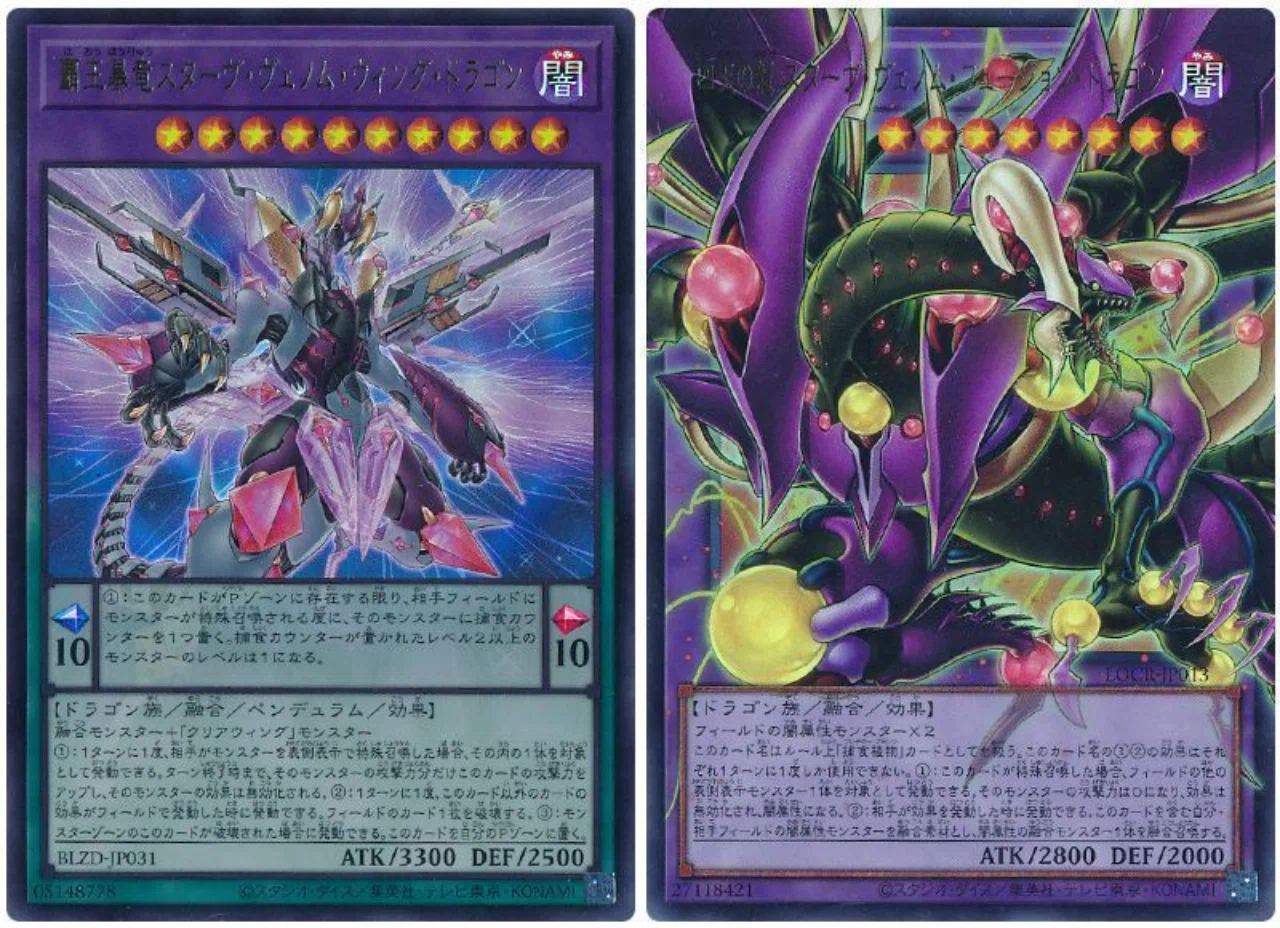新弾テーマを全紹介：調和ノ天救竜とは何者か【遊戯王マスターデュエル