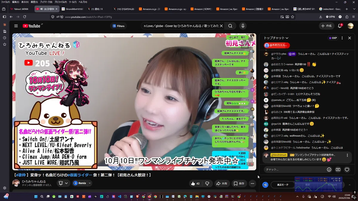 ひろみちゃんねるTVin2026.07.06｜sirius