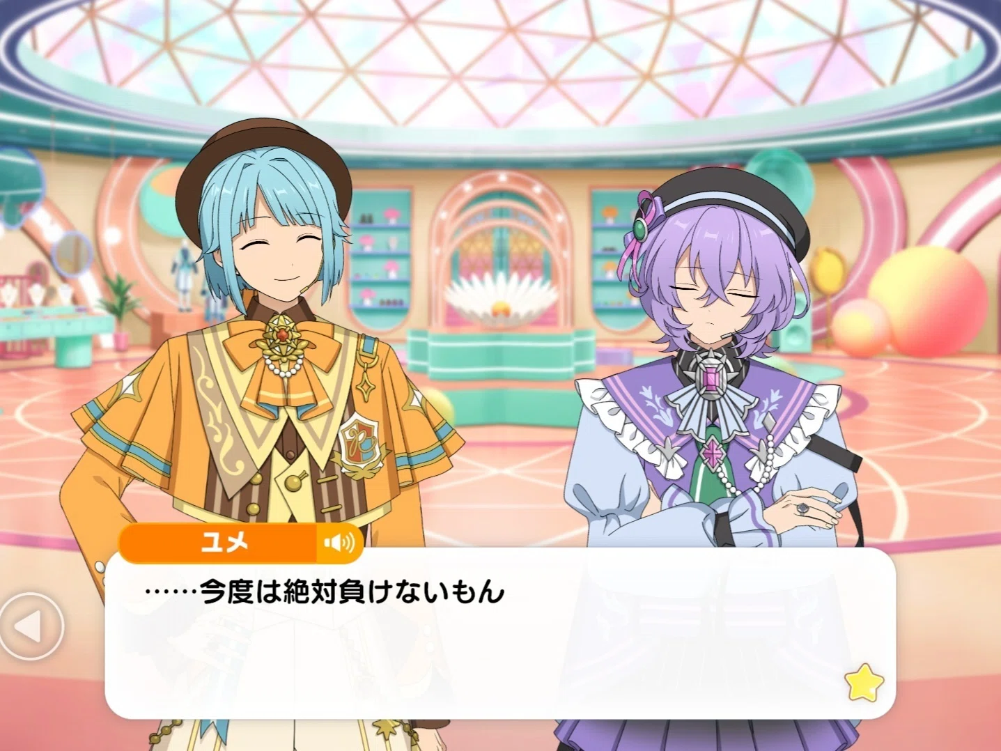 エスプリ】 ユメ/冬芽 の世界の広げ方｜りくのことう