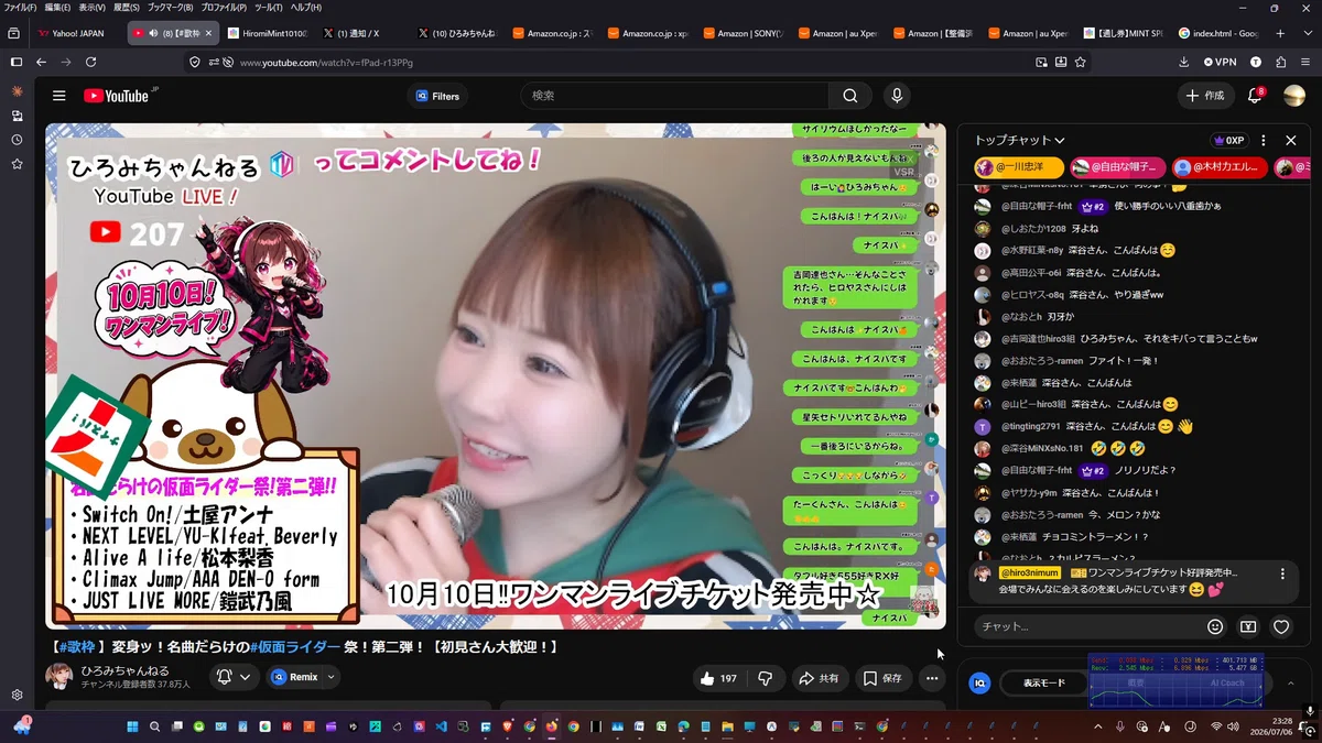 ひろみちゃんねるTVin2026.07.06｜sirius