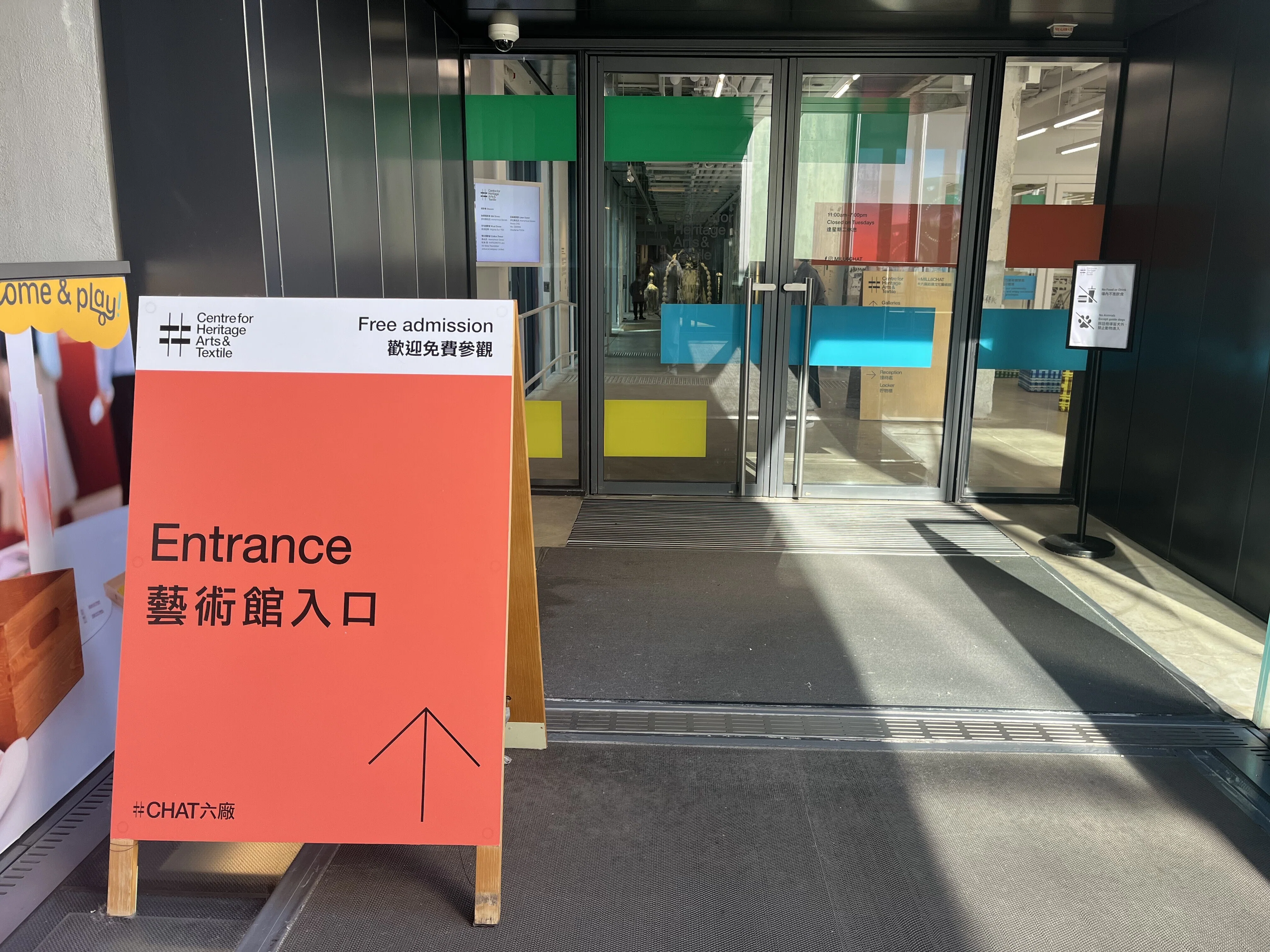 香港旅｜テキスタイル、ネオン、そしてKingGnu ｜sayako