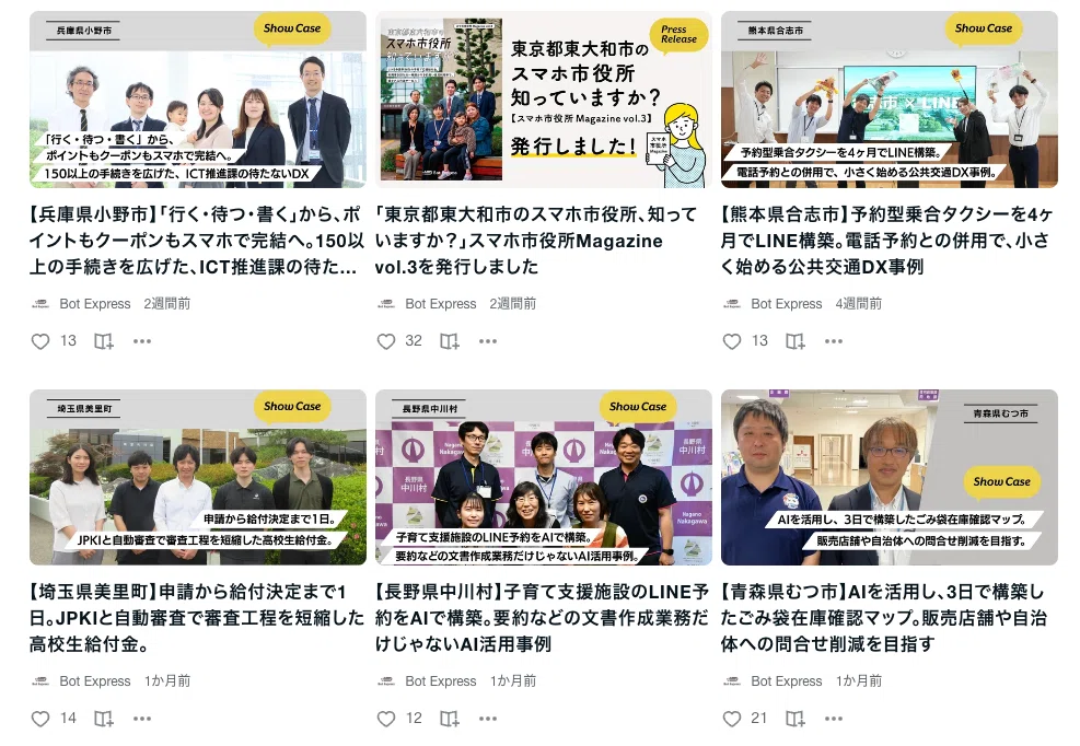 Article content