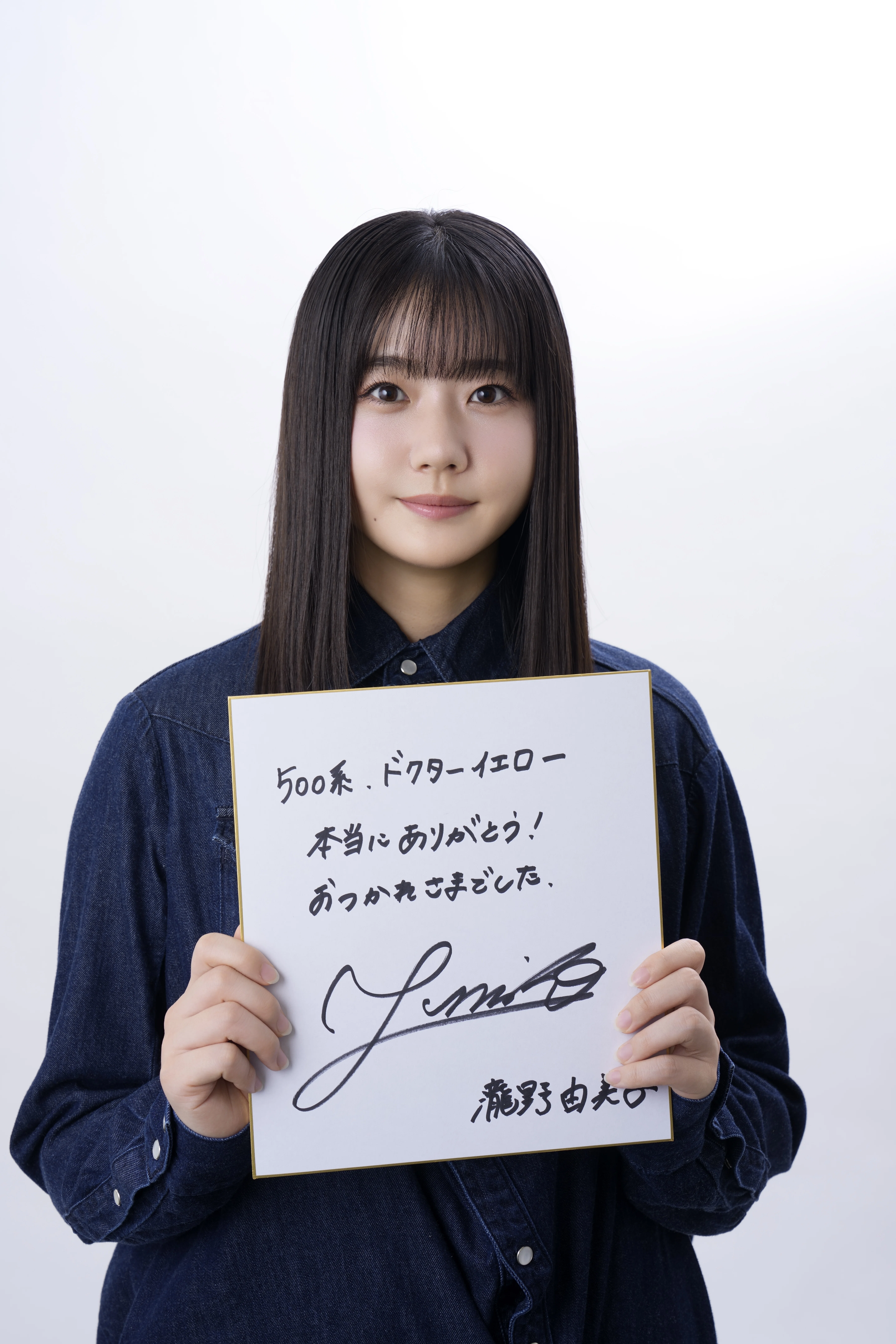7人7鉄の新幹線話 第2回 瀧野由美子｜旅と鉄道note