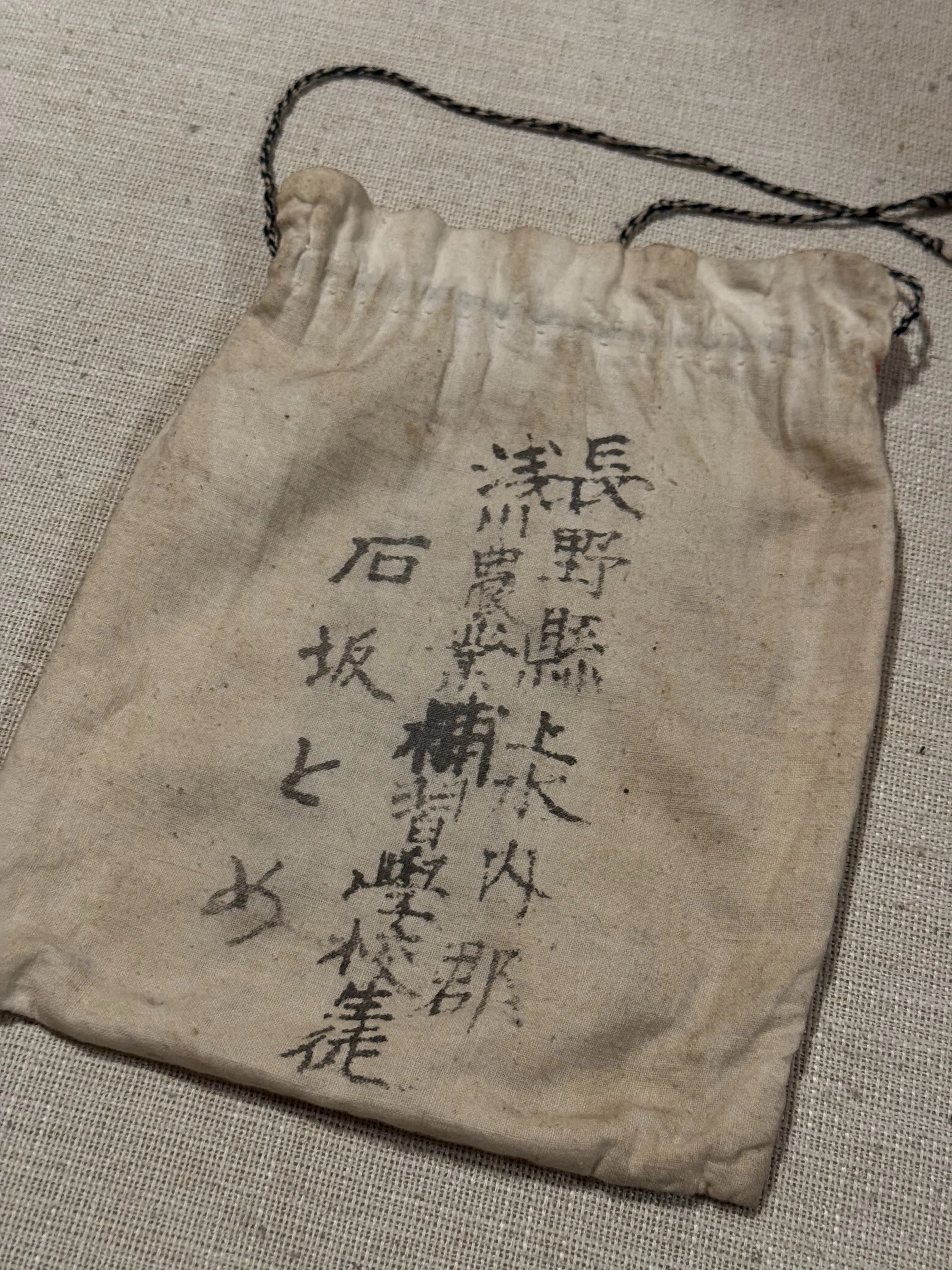 出征兵士慰問用編物　昭和13年の切り抜き　古物 戦地に物品を贈る「慰問袋」の極初期のものを入手ー長野県の女子青年が
