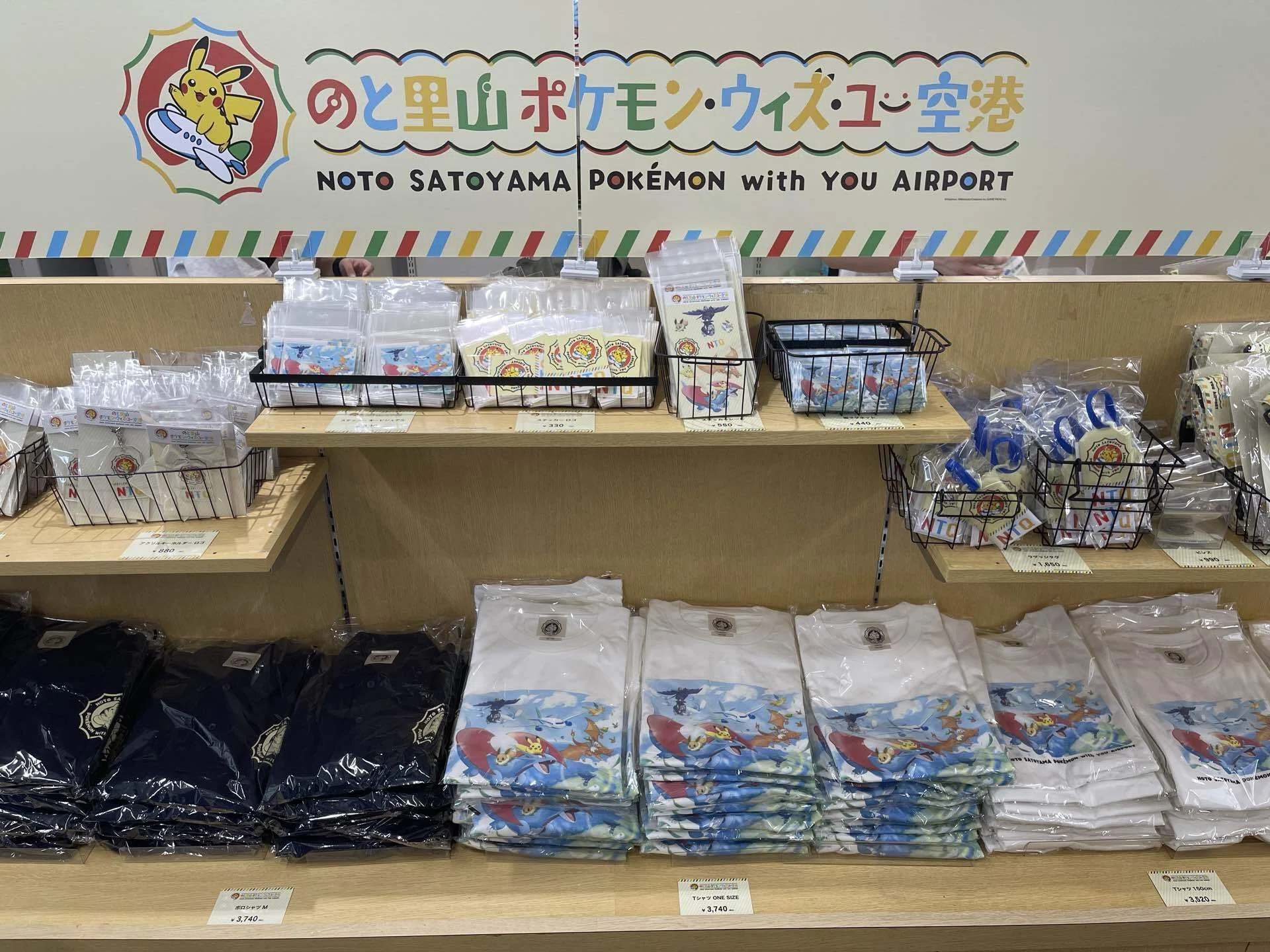想像以上だった。「のと里山ポケモン・ウィズ・ユー空港」に行ってき
