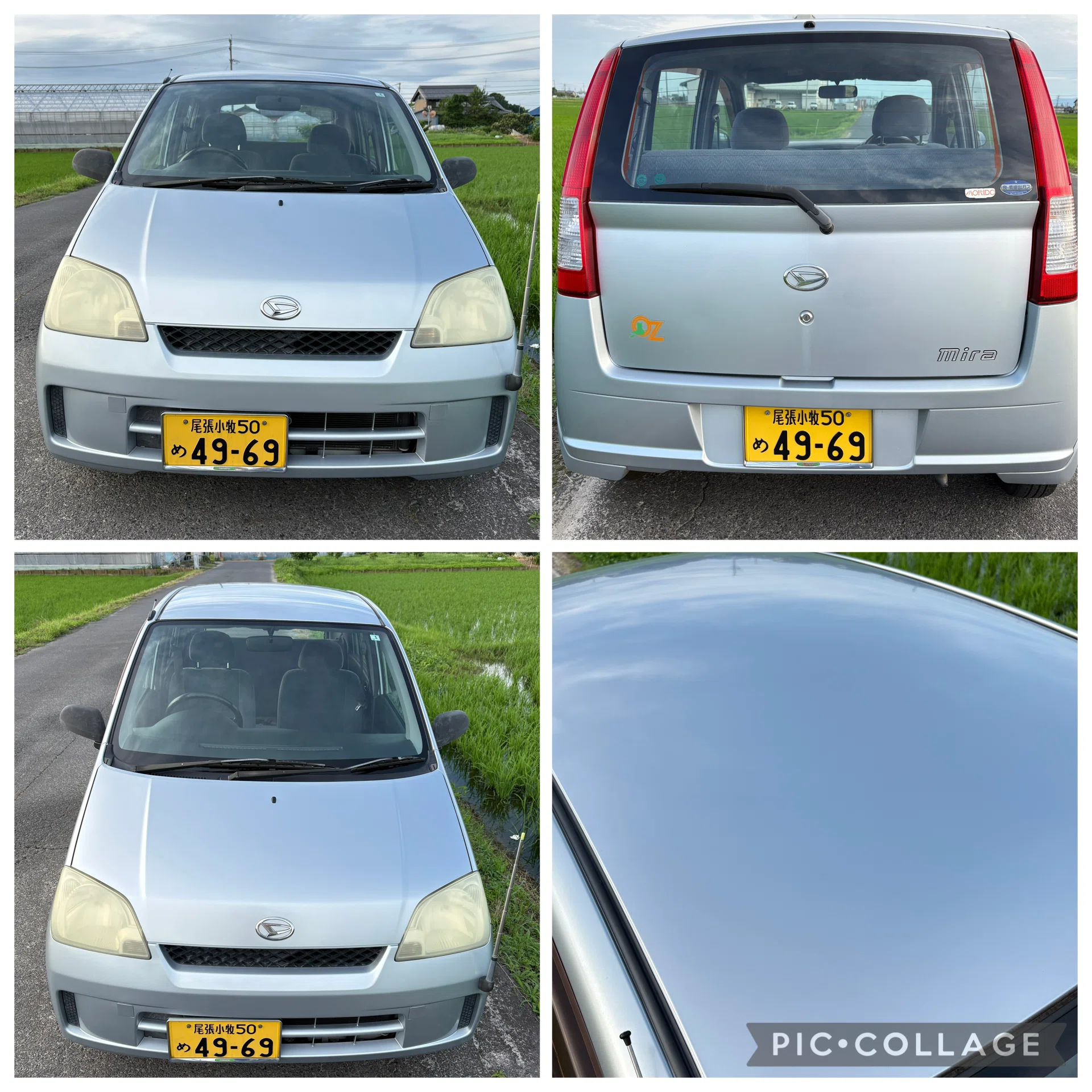 美車 車検 1年6ヵ月付 5万km ダイハツ ミラ l250 岐阜 愛知 三重 