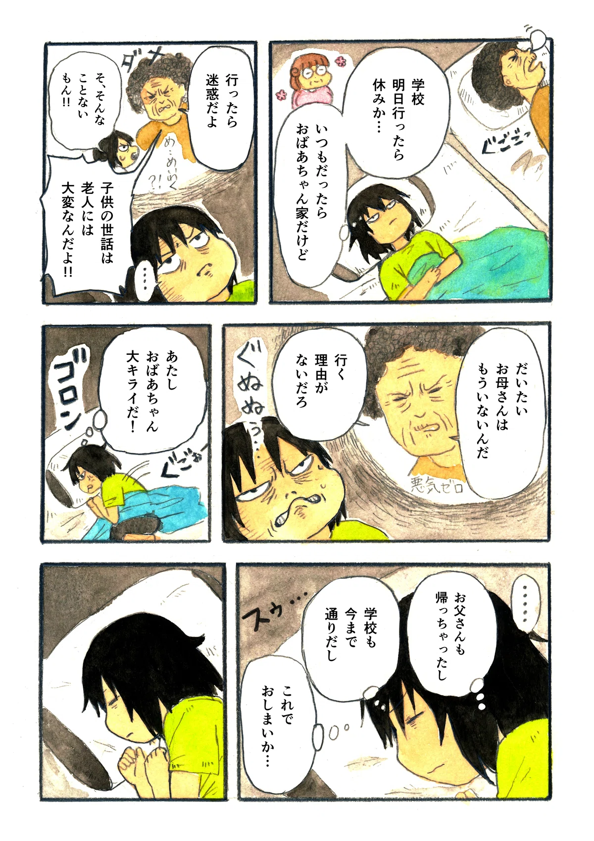 画像
