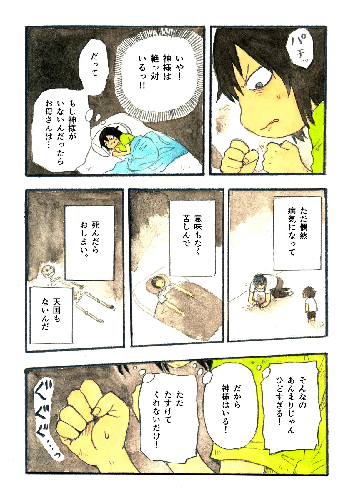 画像
