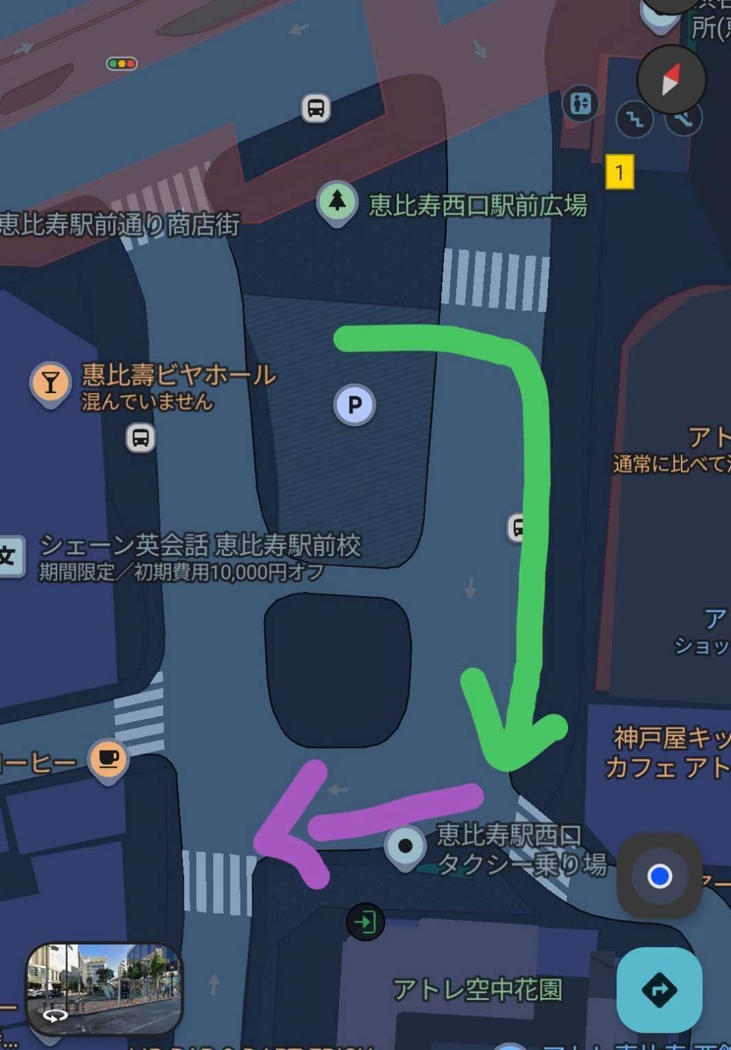 恵比寿 駅 西口 タクシー 乗り場