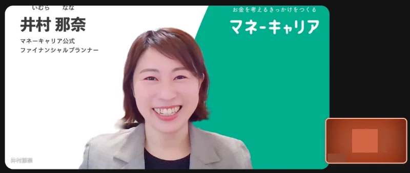 自分が相談した時の様子画像