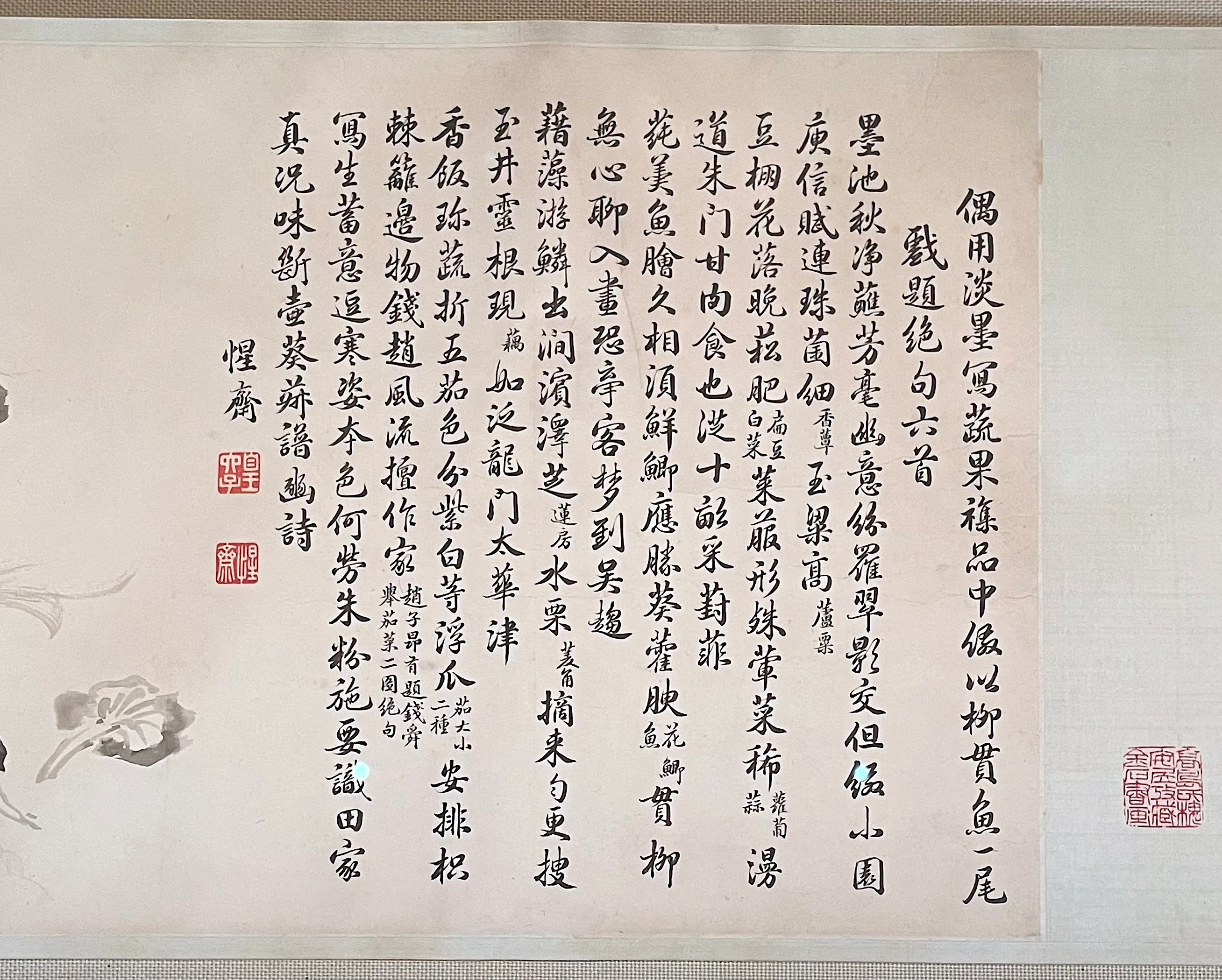 蓮の花をテーマにした中国絵画に惚れました……東京国立博物館 東洋館