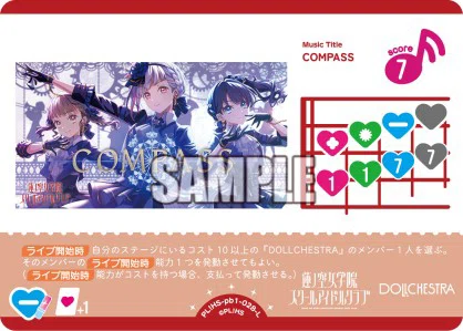 ラブカデッキ紹介】10軸DOLLCHESTRAを考える｜いずみ