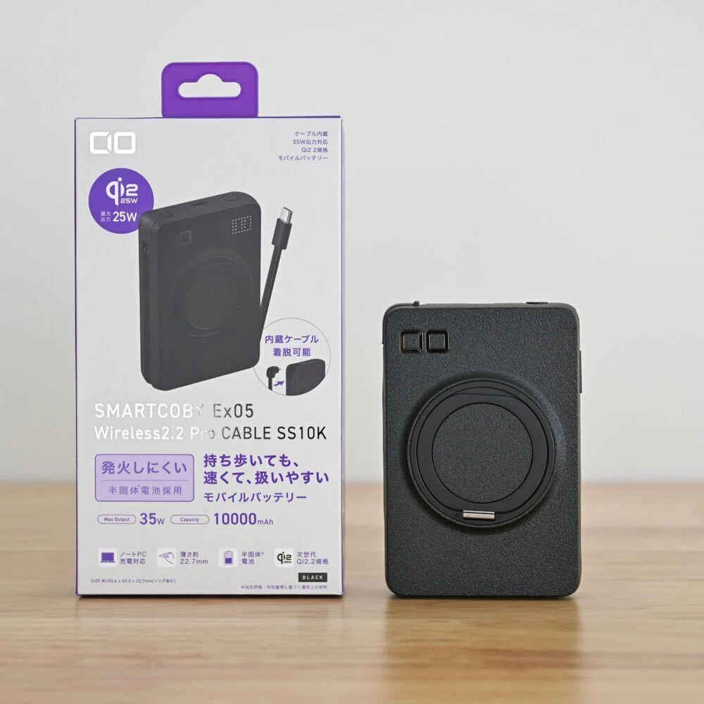 CIO SMARTCOBY Ex05 Wireless2.2 Pro CABLE SS10Kをレビュー！ケーブル