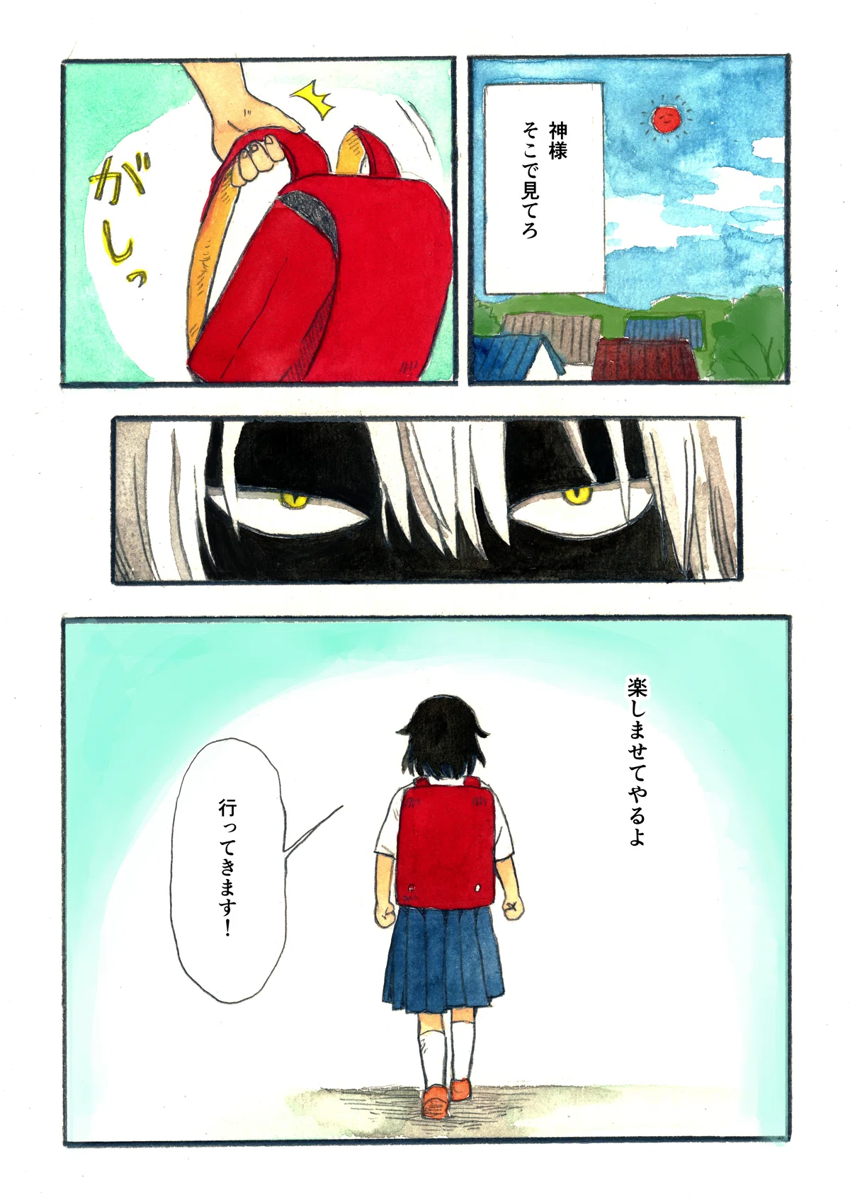 画像