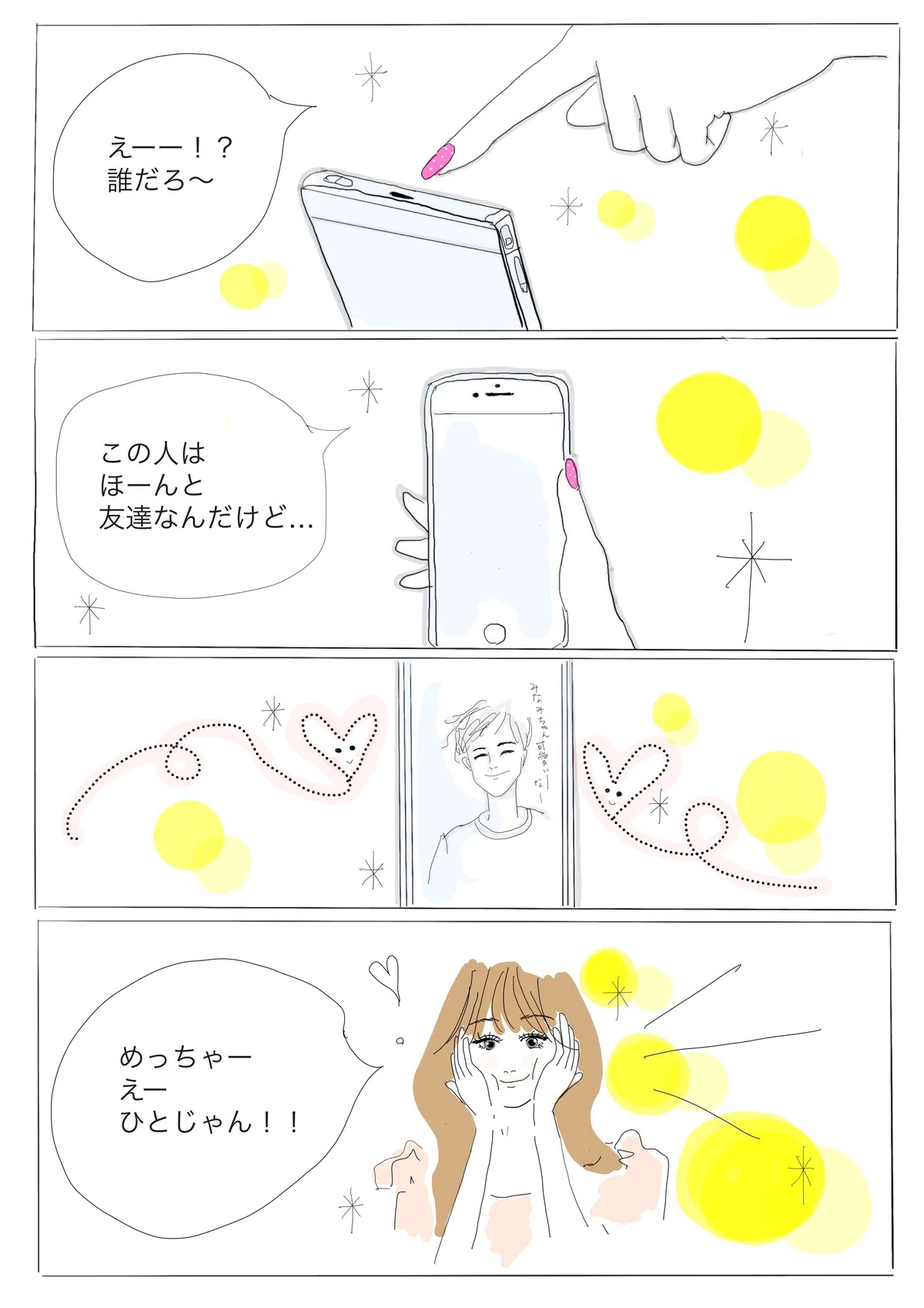 画像