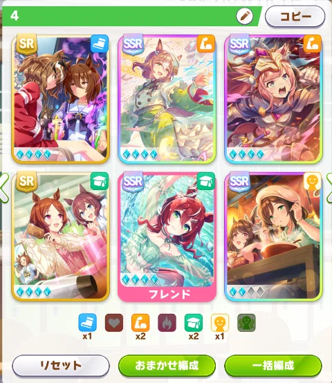 ウマ娘 備忘録 2026年7月チャンミ編①｜アイビー